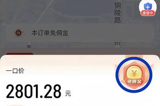 kaiyun登入截图4